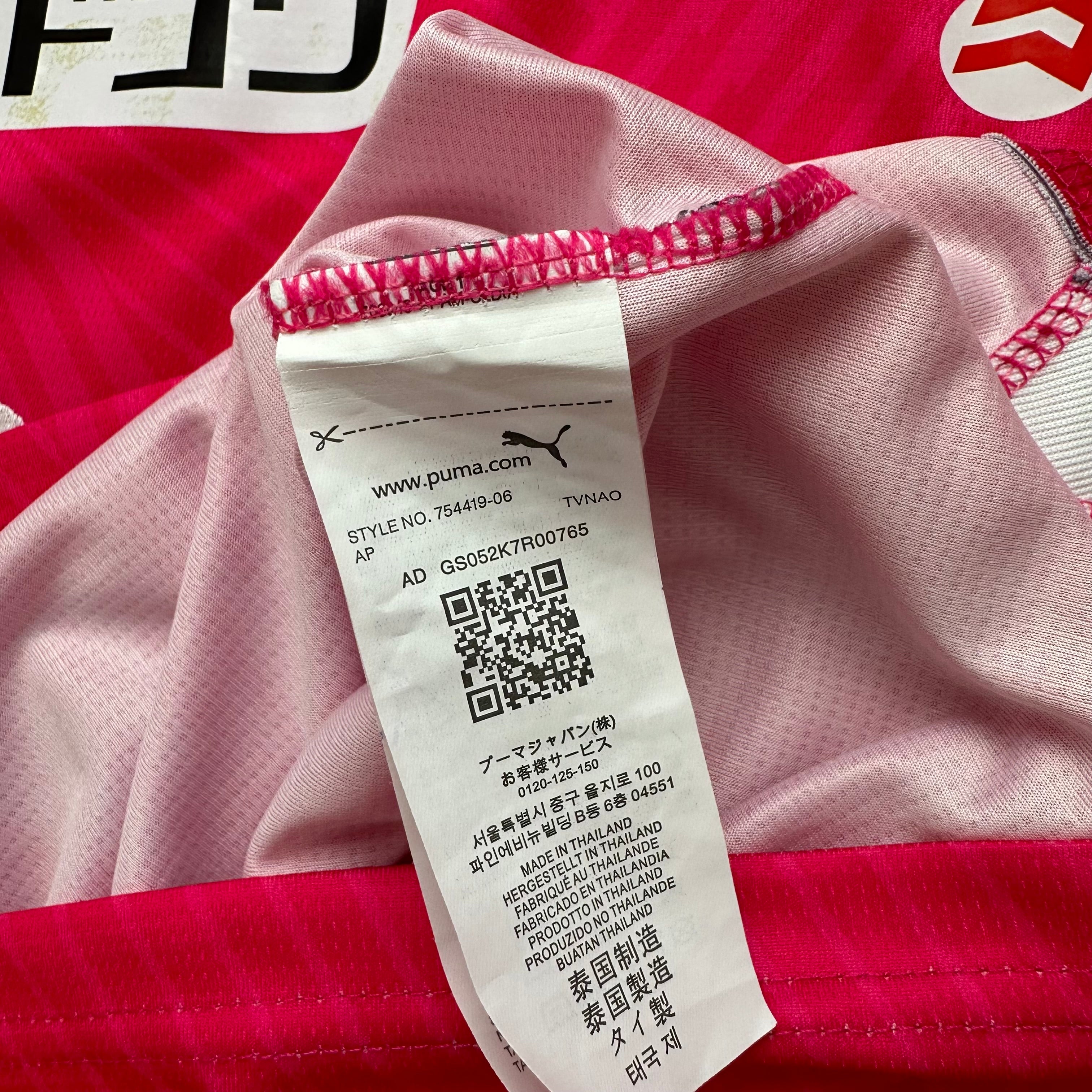 Cereze Osaka 2024 Home Shirt (XXL) Kagawa #8